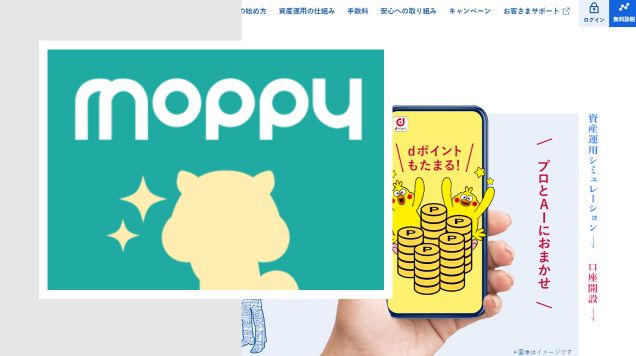 Theo Docomo モッピー 口座開設と入金だけで6 0円のポイントサイト案件出現 フルーガル イノベーション Theo Docomo モッピー 口座開設と入金だけで6 0円のポイントサイト案件出現 フルーガル イノベーション