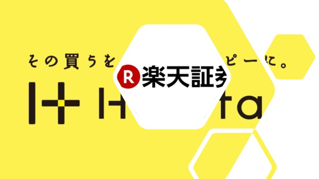 楽天証券をキャンペーン・ポイントサイト経由でポイント総取りで口座開設する方法