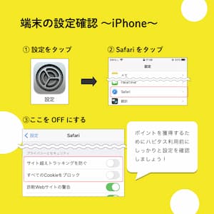 iphone注意点