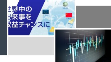 株価指数をCFD取引するなら「GMOクリック証券」が低コストでオススメ