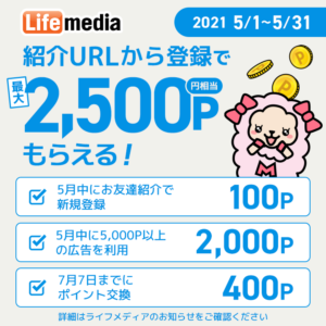 コスモ石油でたまるポイントとオススメの支払い方法│フルー ...