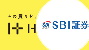 SBI証券×ハピタス経由口座開設+入金で13,000円！【やり方2023年2月】