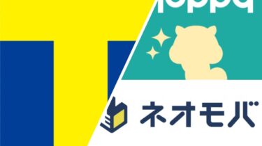 【Tポイント投資】ネオモバFX 3すくみトラリピ実績