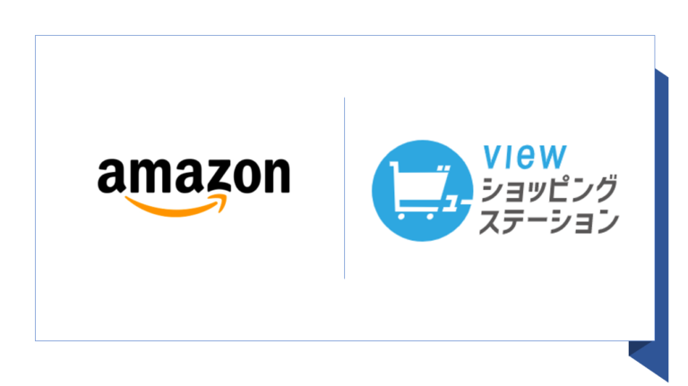 Amazon ポイントモール改悪後でもポイントがつくviewショッピングステーションとは フルーガル イノベーション