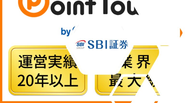 SBI証券の口座開設ならポイントサイト「ポイントタウン」で！口座開設だけで10,000円獲得！