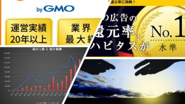 ポイントサイトお友達紹介報酬2022年5月実績 3ヶ月連続6桁キープの104,830円でした。