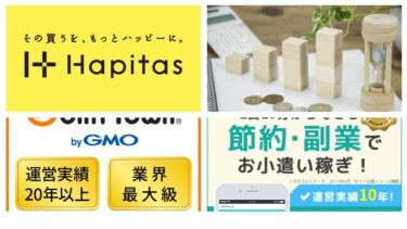 2022年6月ポイントサイトお友達紹介実績 70,762円でした。