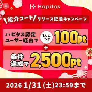 ハピタス202601正方形バナー